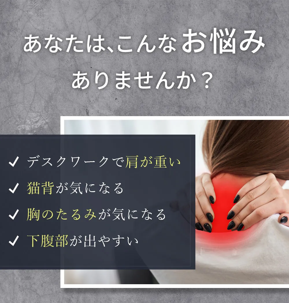 あなたにはこんなお悩みありませんか？